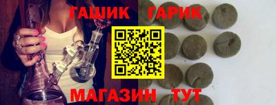крисы Тулун