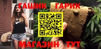 крисы Тулун